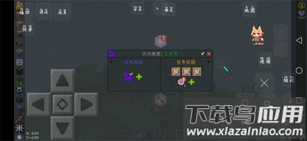 我的世界李芒果空岛手机版截图1