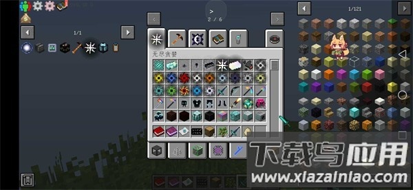 我的世界李芒果空岛手机版截图3