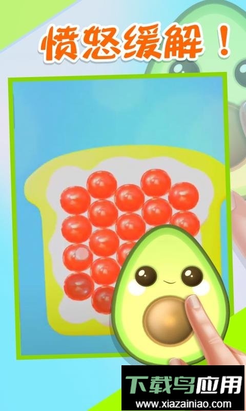 解压粉碎机最新版最新版截图1