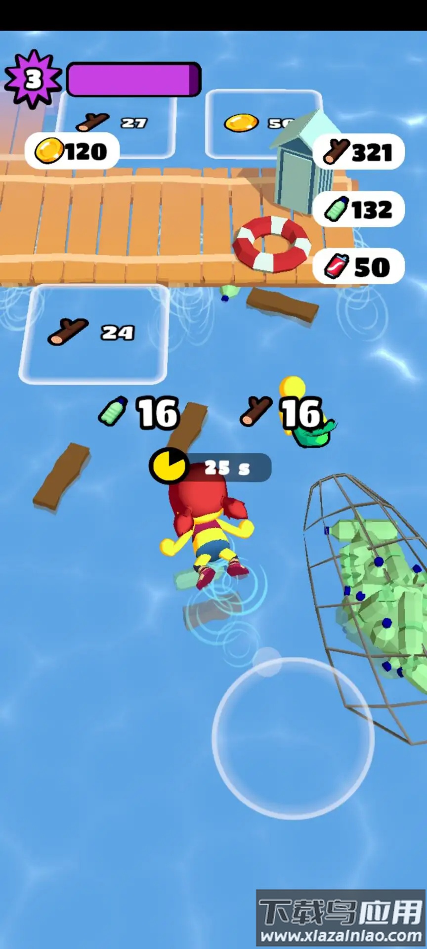 漂流木筏求生手游截图4