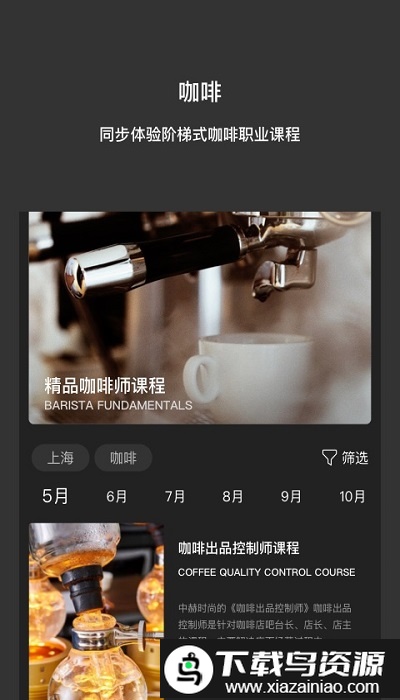 花聚app(改名中赫时尚)截图1