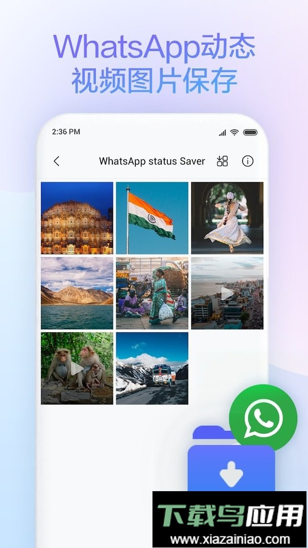 小米浏览器国际版app截图1
