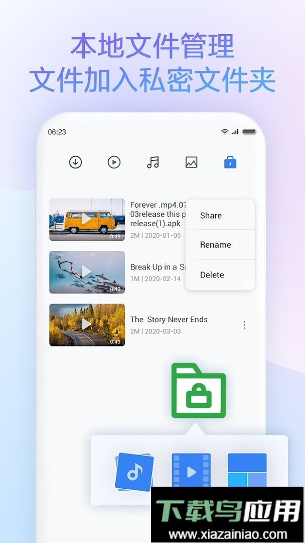 小米浏览器国际版app截图2