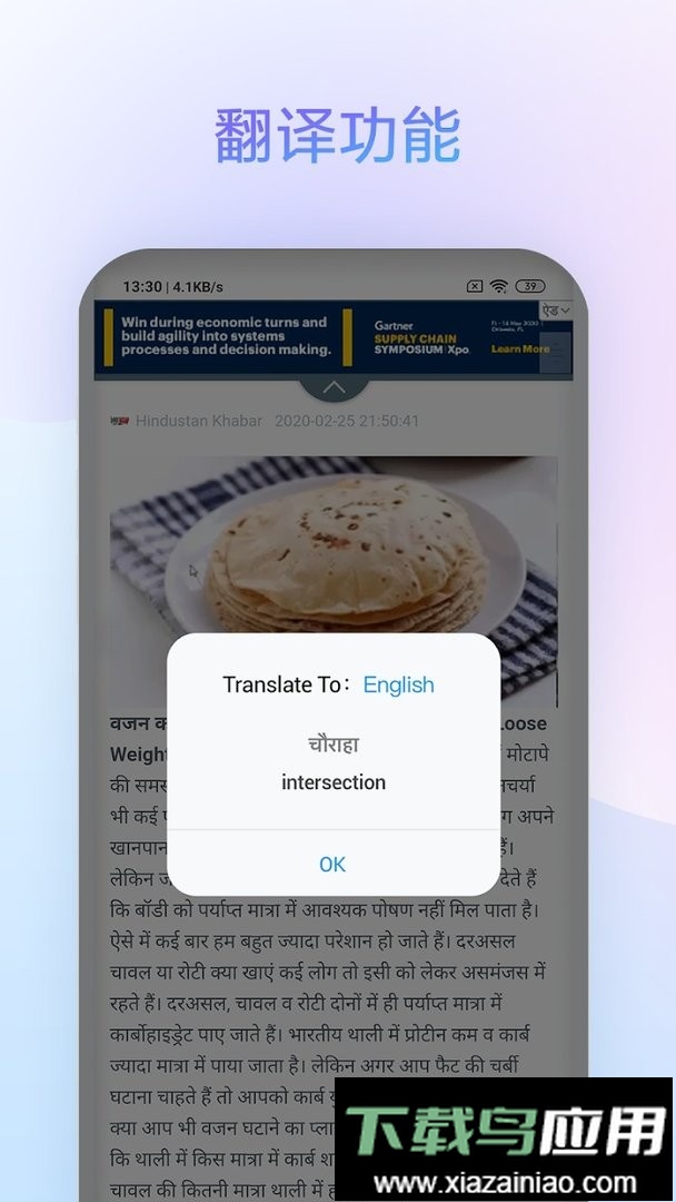 小米浏览器国际版app截图3