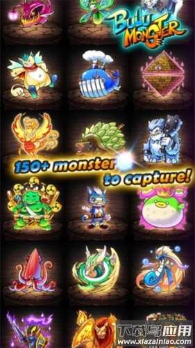布鲁怪物中文版免费(Bulu Monster)截图2