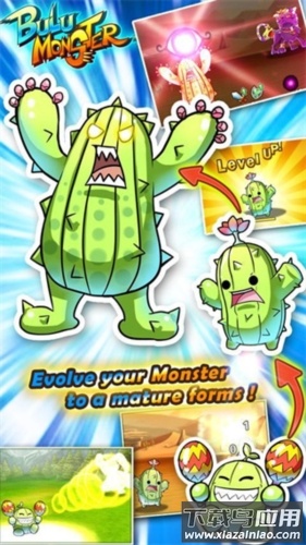 布鲁怪物中文版免费(Bulu Monster)截图3