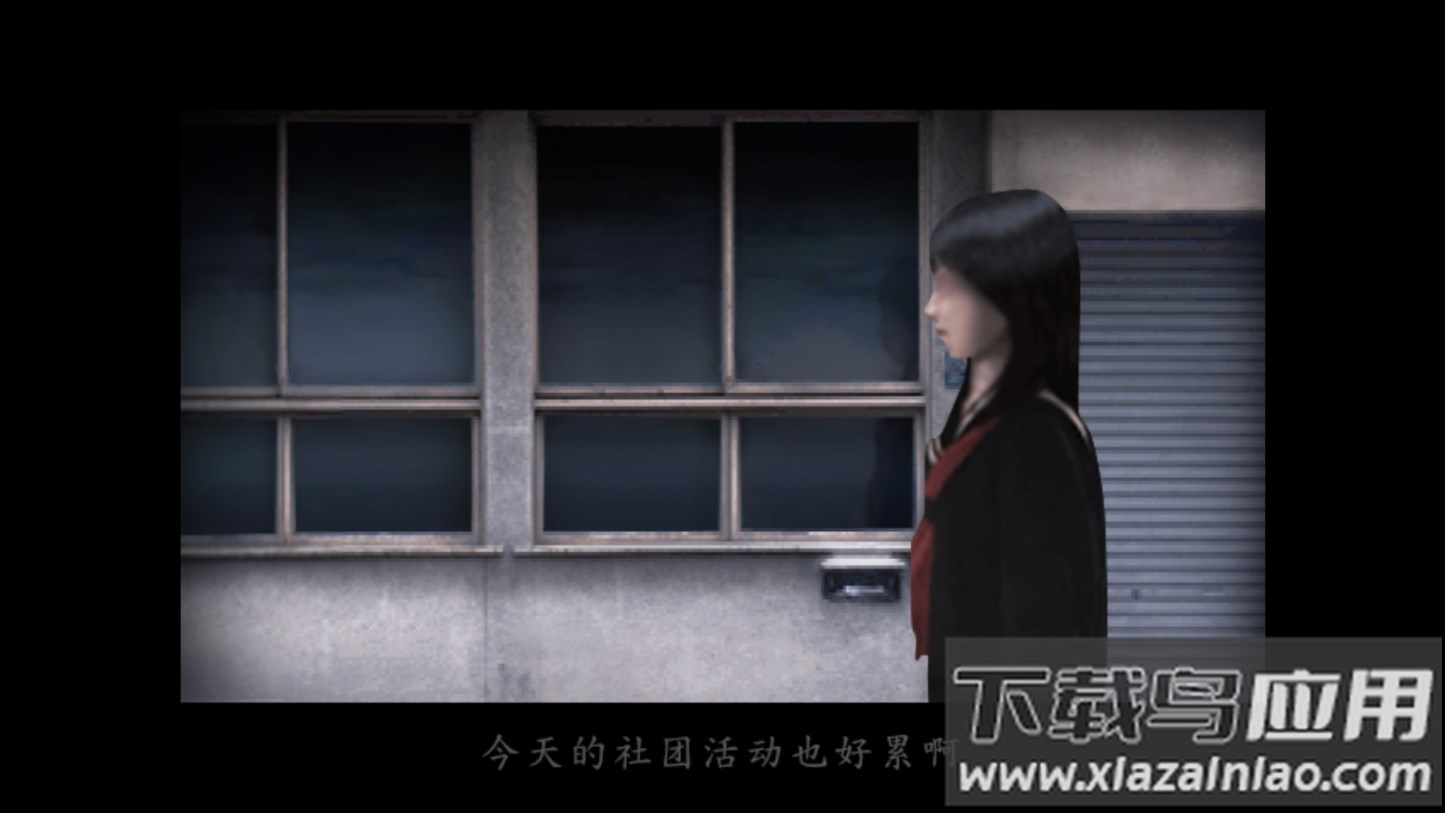 翌日被封闭的未来免费下载截图3