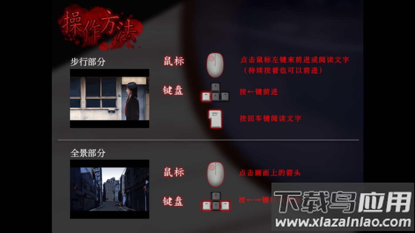 翌日被封闭的未来免费下载截图4