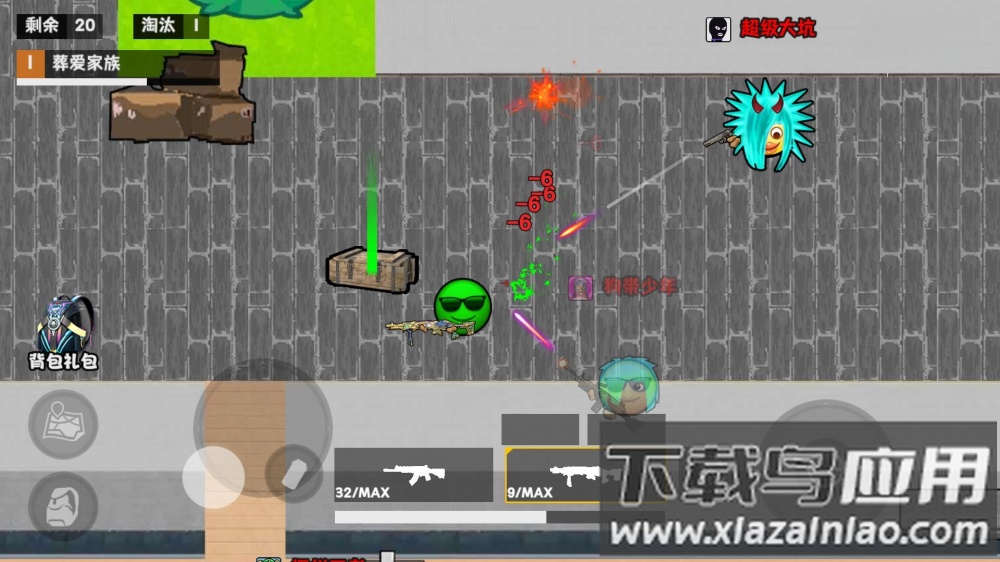 校园摸金跑刀2游戏截图4