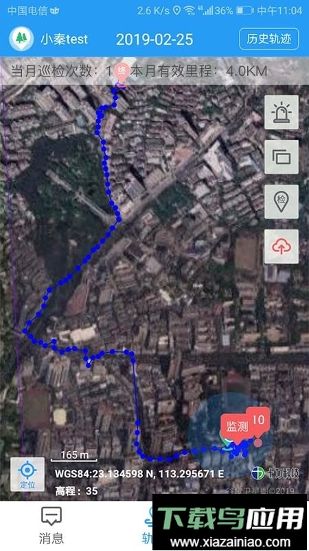 护林巡检软件最新版截图2