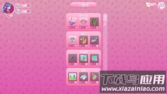 MiSide米塔正式服截图2