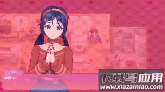 MiSide米塔正式服截图3