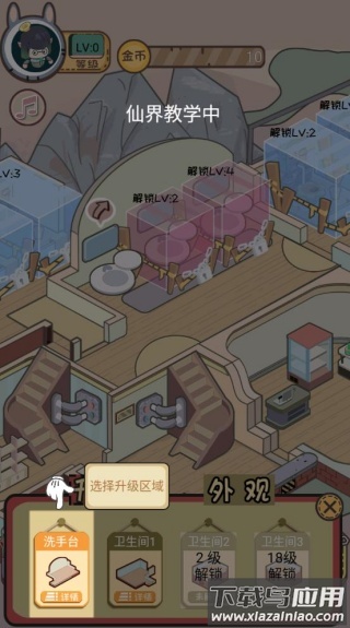 经营赚达不溜游戏截图3