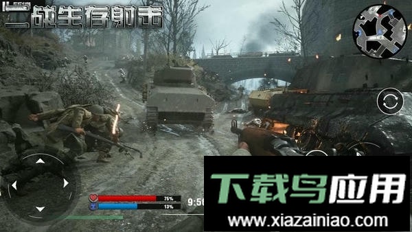 二战生存射击手机版截图