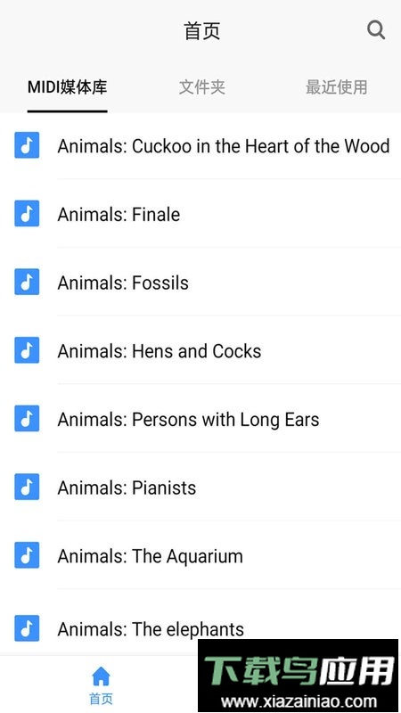 MIDI五线谱软件截图1