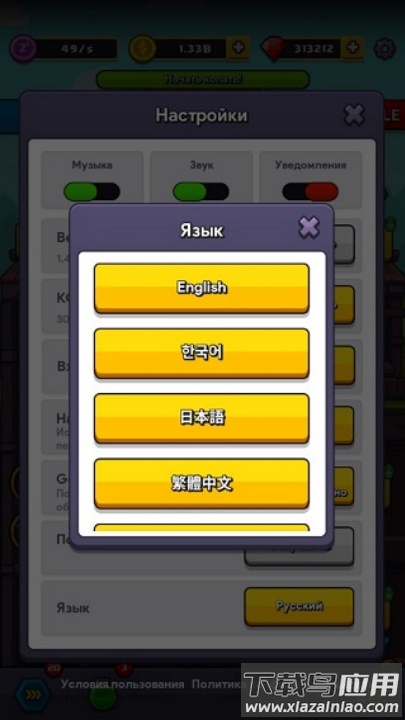 波波的矿藏游戏(Popo的矿藏)截图2