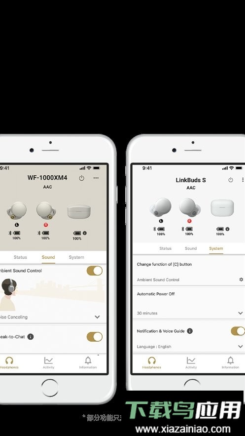 Headphones索尼app截图1