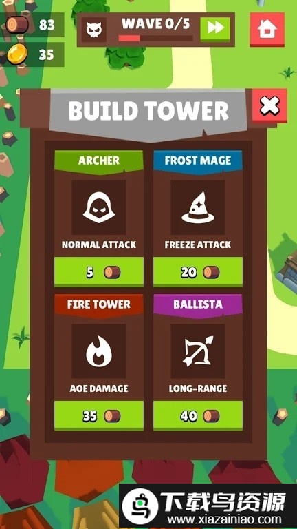 皇家村庄官方版最新版截图3