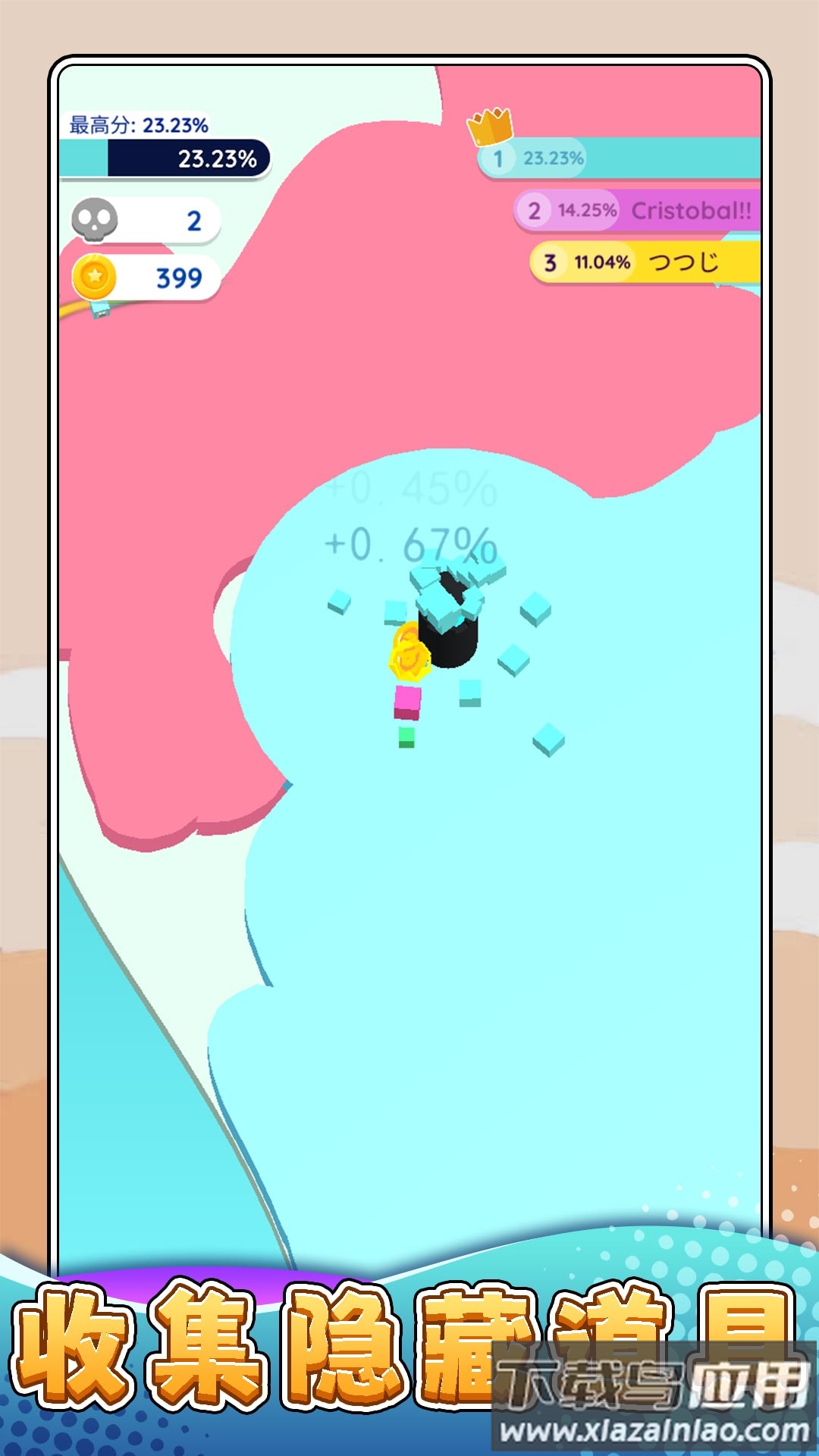 摸鱼大乱斗游戏截图1