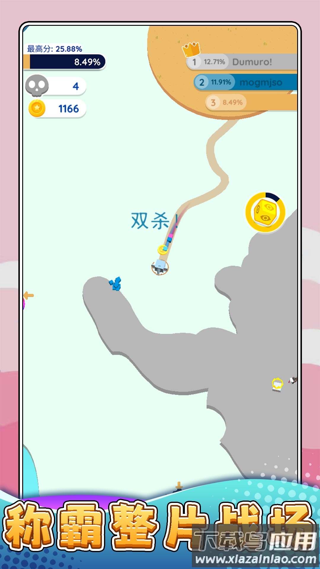 摸鱼大乱斗游戏截图3