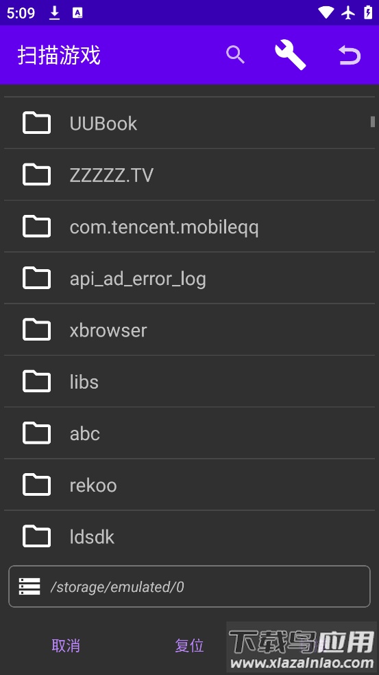 ClassicBoy模拟器中文版(经典男孩)截图1