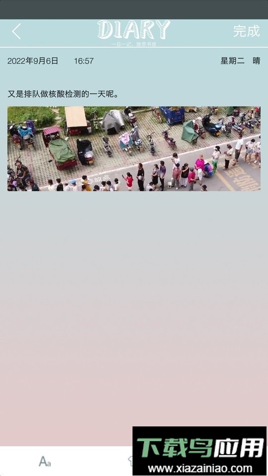 小狐狸官方版(Pixaloop)最新版截图1