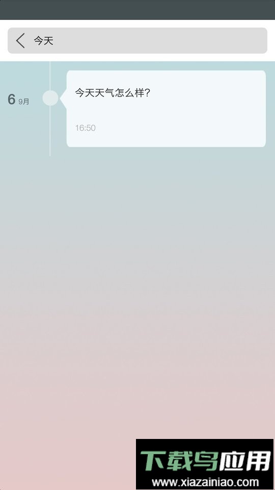 小狐狸官方版(Pixaloop)最新版截图2