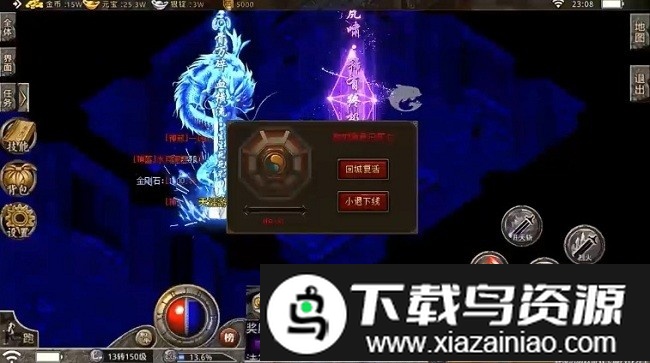 小淘手游交易平台截图2