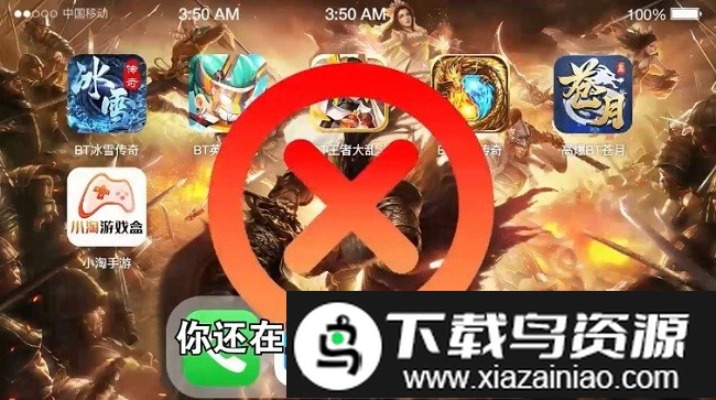 小淘手游交易平台截图3