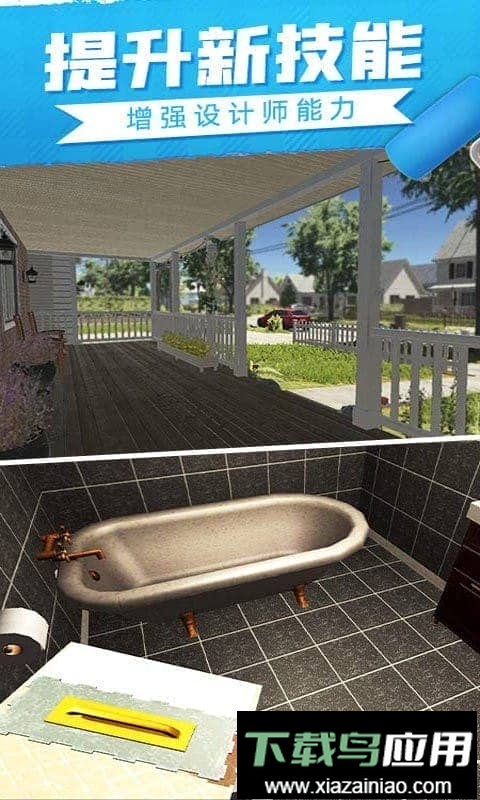 房产大亨手机版截图2