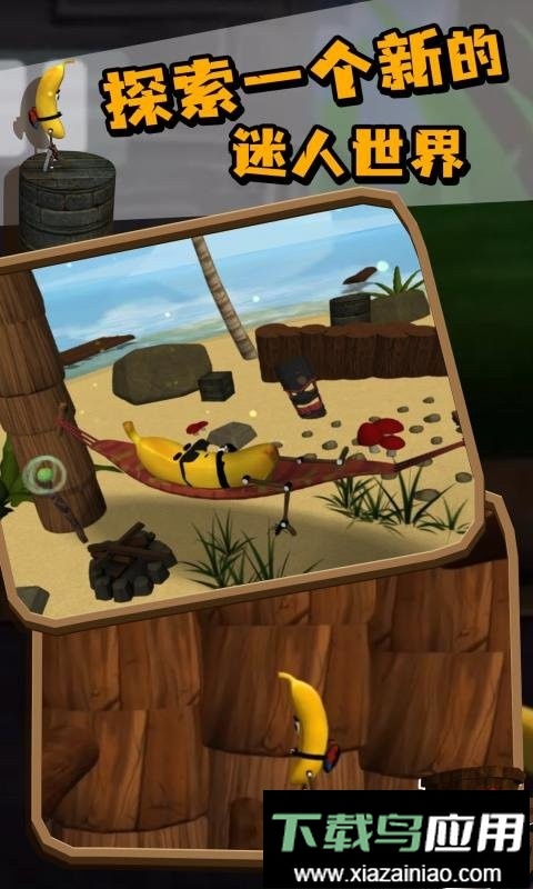 我的朋友佩德罗手游版截图2