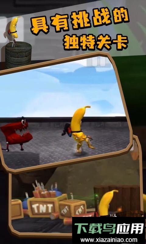 我的朋友佩德罗手游版截图3