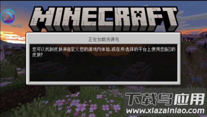 toolmcfrz最新版截图1