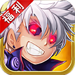 滔天传说bt版高爆版