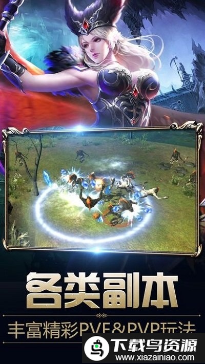 滔天传说bt版高爆版截图3