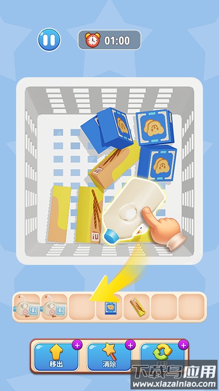 快乐抓大鹅游戏截图1