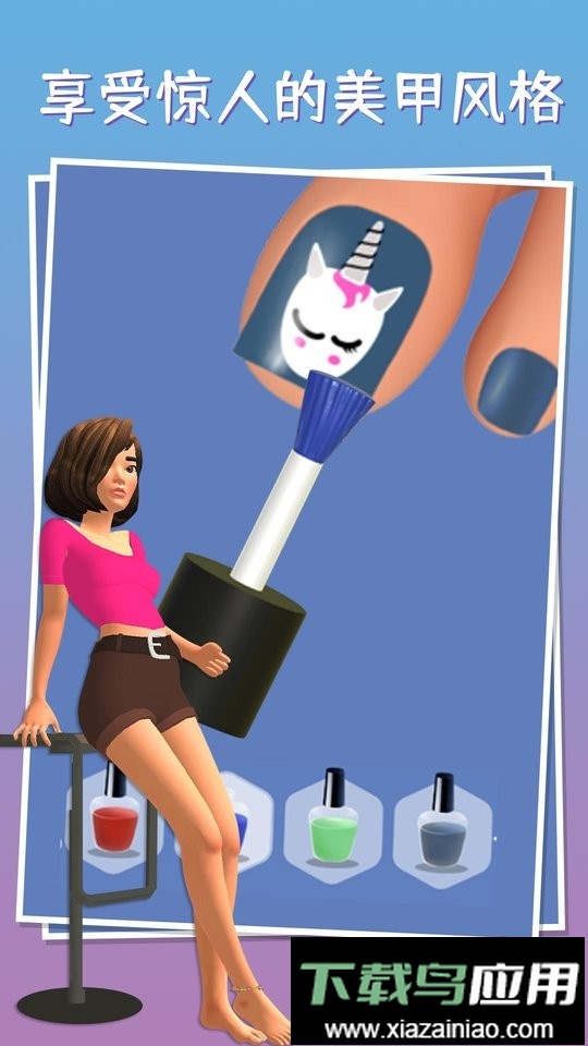 修脚模拟器手机版最新版截图1