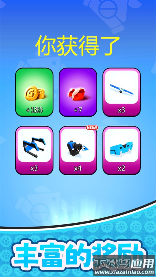 决战次元宇宙游戏截图3