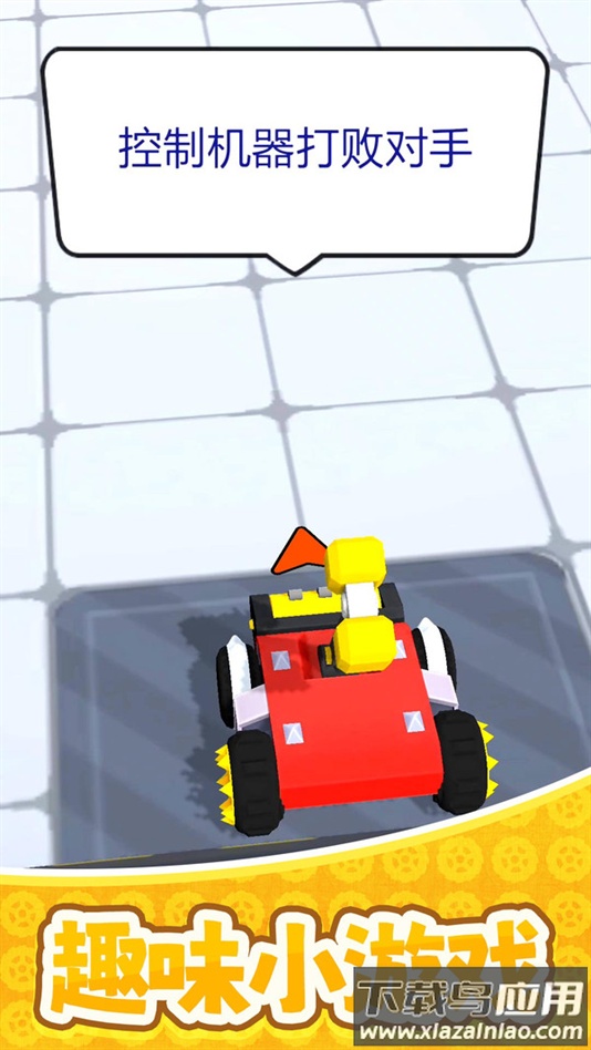 决战次元宇宙游戏截图4