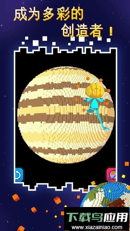 粉末星战手机版截图2