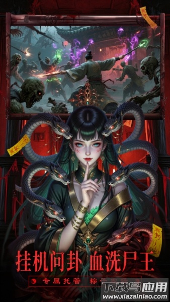 摸金校尉之西夏迷踪游戏最新版截图1