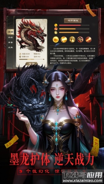 摸金校尉之西夏迷踪游戏最新版截图2