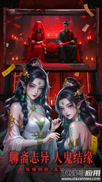 摸金校尉之西夏迷踪游戏最新版截图3