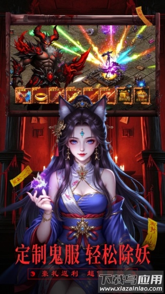 摸金校尉之西夏迷踪游戏最新版截图4