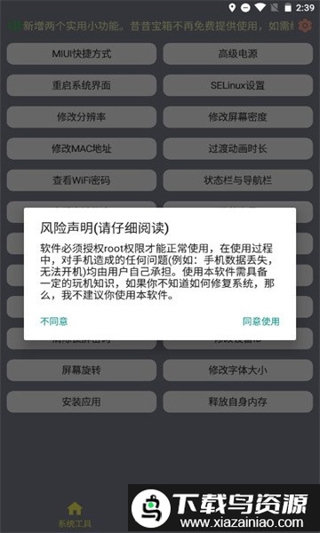 昔昔宝箱app最新版截图1