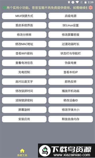 昔昔宝箱app最新版截图2