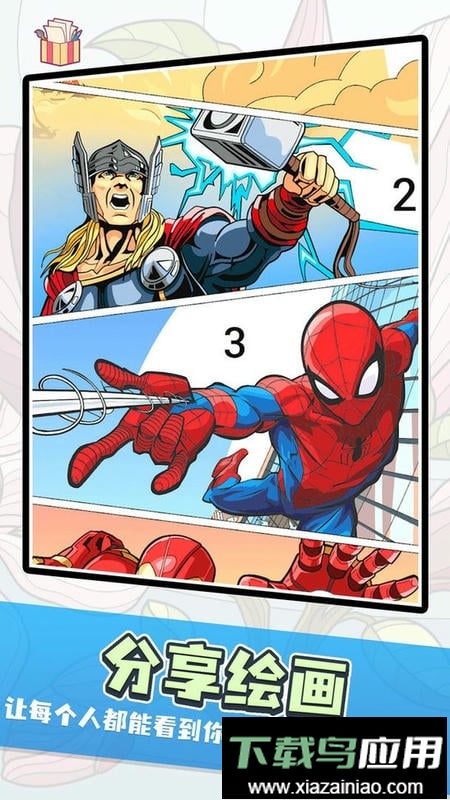 数字绘画最新版最新版截图1