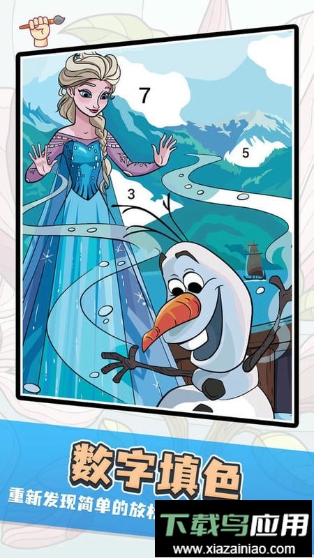 数字绘画最新版最新版截图2