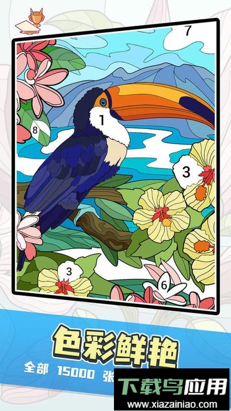 数字绘画最新版最新版截图3