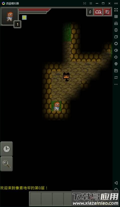 荀的像素地牢最新版(Xun’s Pixel Dungeon)截图1